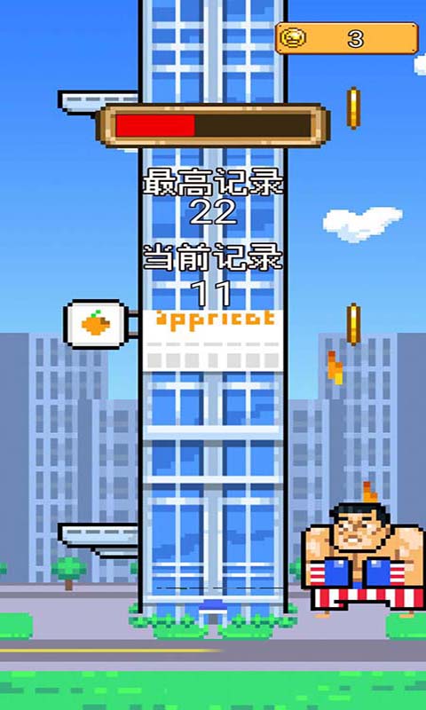 城市建造达人游戏官方最新版