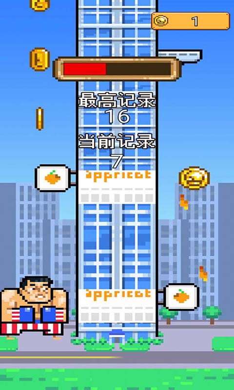 城市建造达人游戏官方最新版