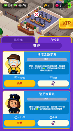 闲置博物馆大亨官方最新版