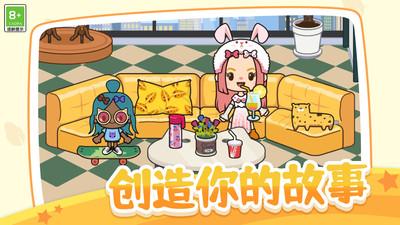 我的小村庄日记最新免费版