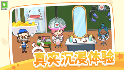 我的小村庄日记最新免费版