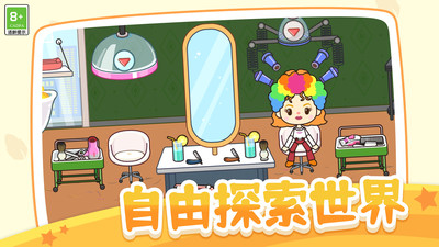 我的小村庄日记最新免费版