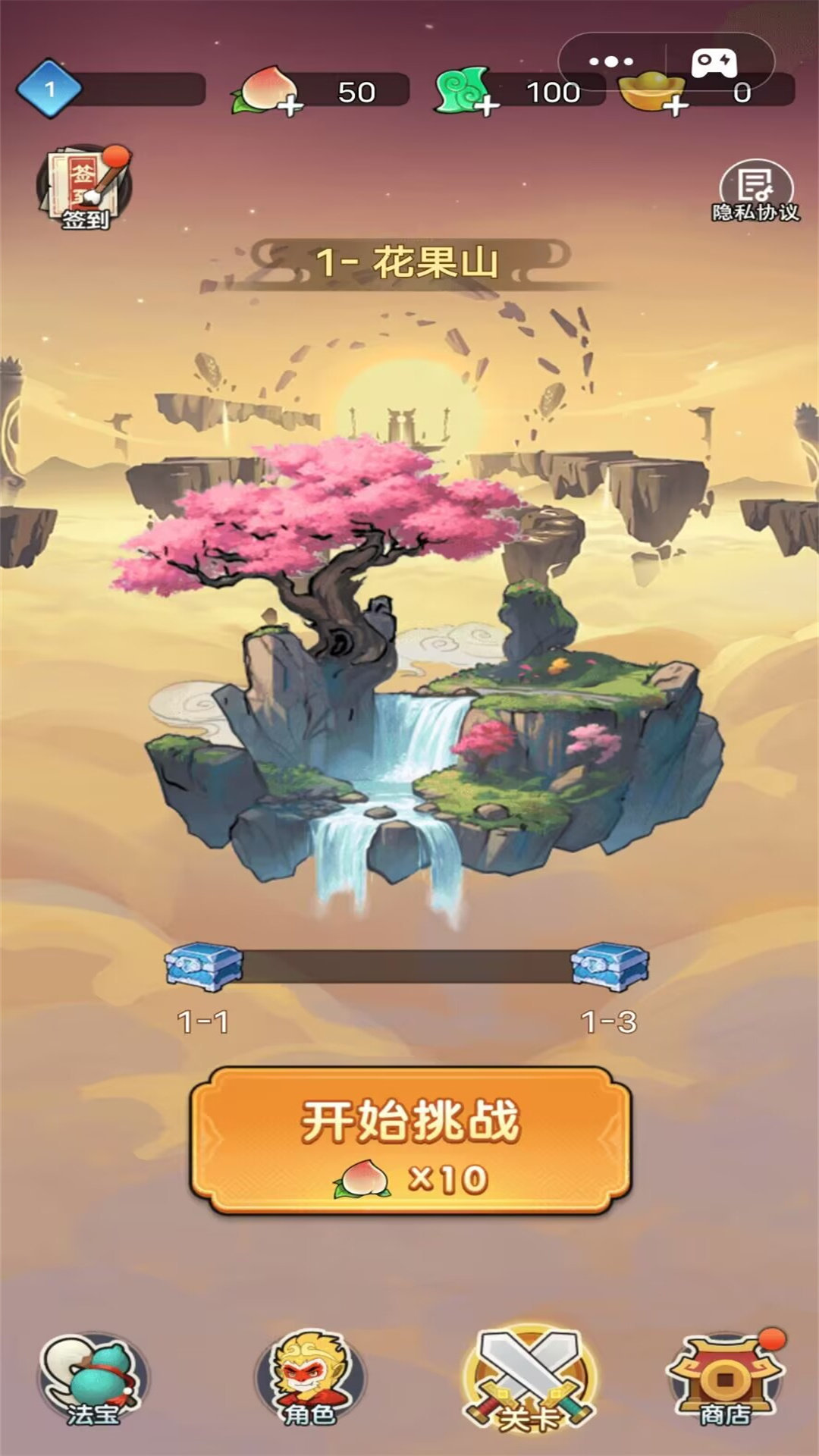 飞刀小子原版