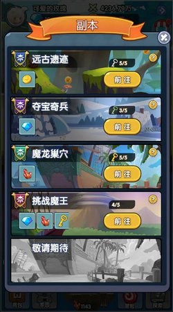 勇者与怪兽游戏官方最新版图1