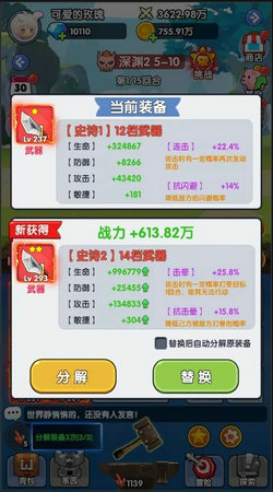 勇者与怪兽游戏官方最新版图2