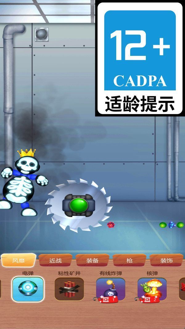 解压踢踢踢官方正版