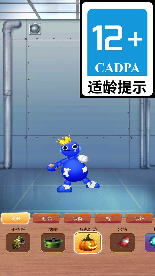 解压踢踢踢官方正版