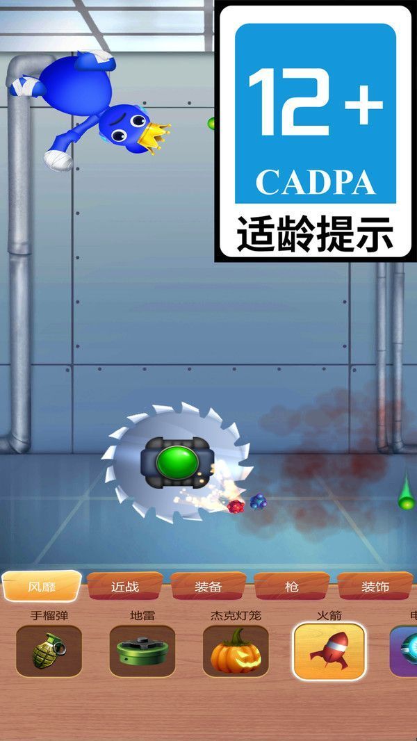解压踢踢踢官方正版