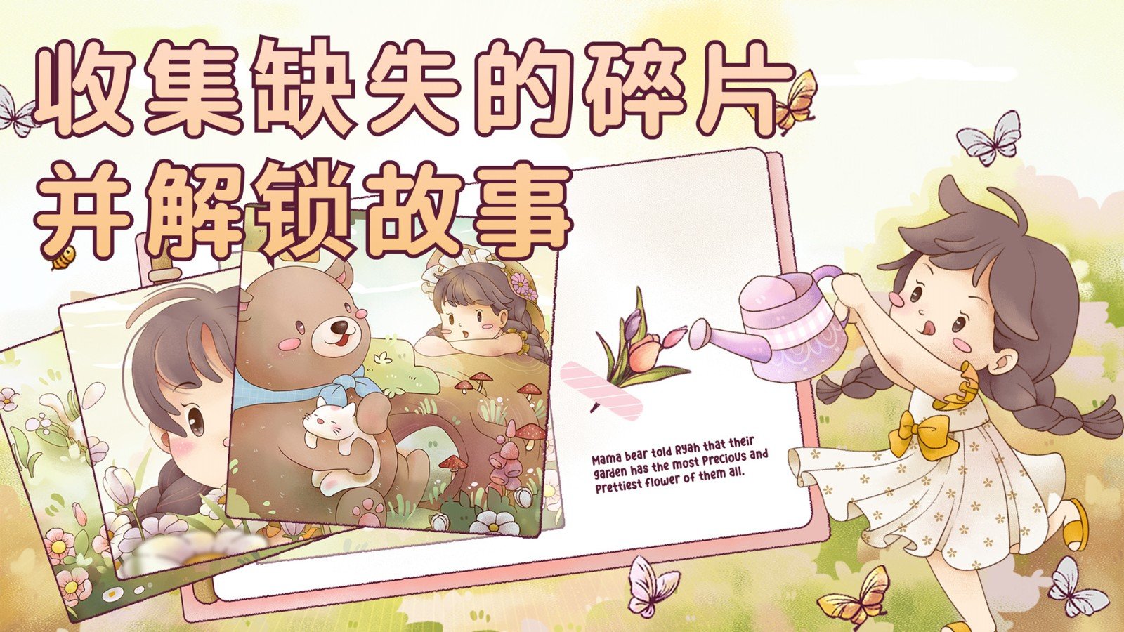 梦想美食街官方最新版