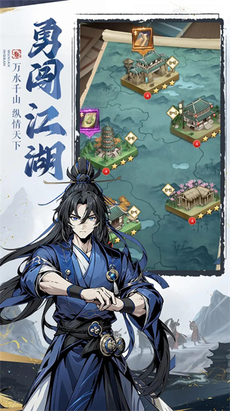 剑啸江湖手机最新版