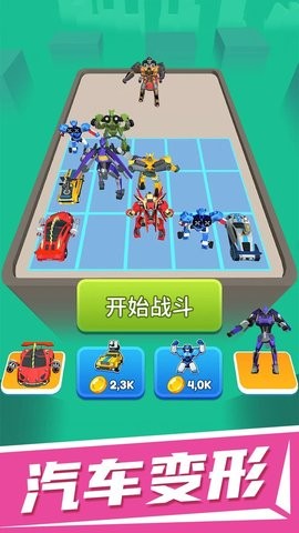 无敌小能手安卓版图3
