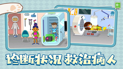 梦幻玩具乐园手游无广告版