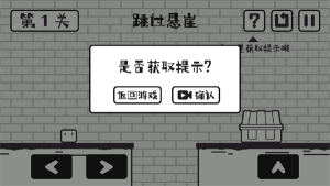 小方寻宝之旅手机最新版