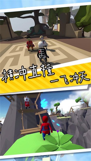 香肠人也疯狂手游直装版