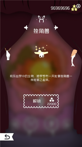 仙境故事手机版