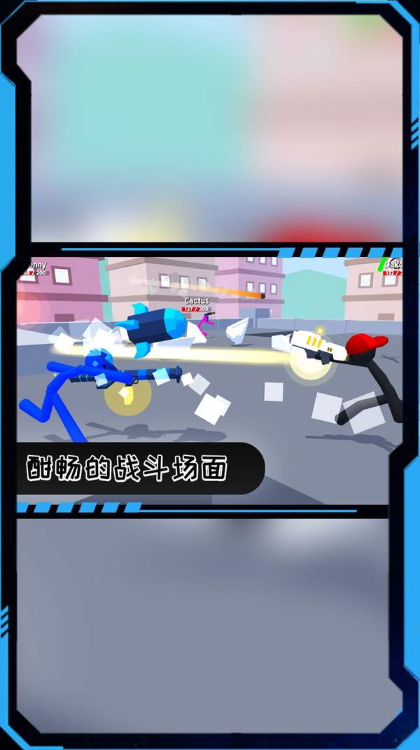 火柴人枪火突围最新版图2