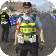 疯狂巡警模拟手机正版