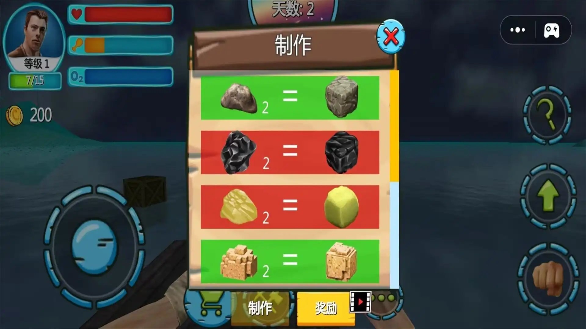 饥饿世界生存游戏纯净最新版图2