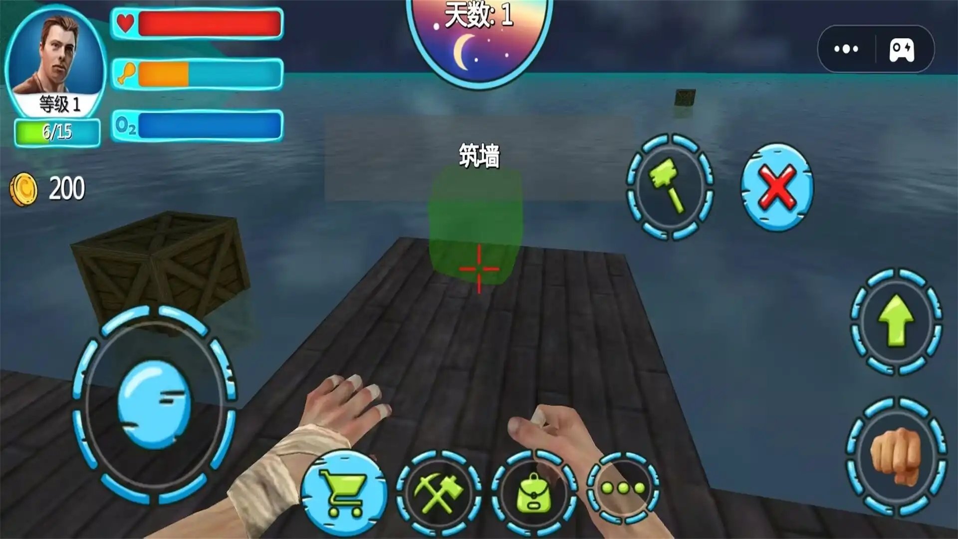 饥饿世界生存游戏纯净最新版图3