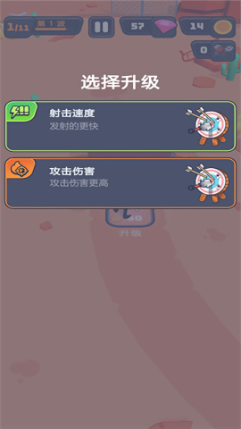 突突保卫队游戏完整版
