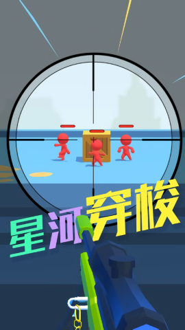 特种部队狙击游戏官方版图1
