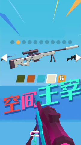 特种部队狙击游戏官方版图3