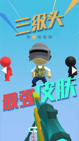 特种部队狙击游戏官方版图2