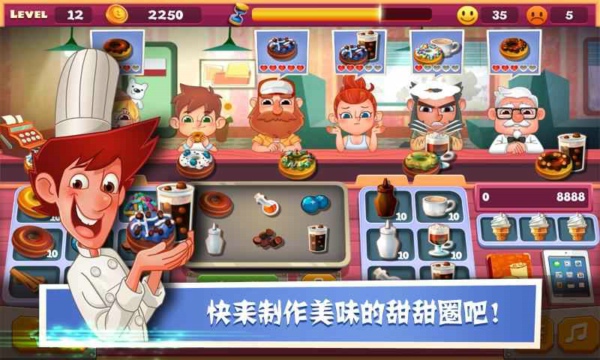 老爹面包店手游免费版