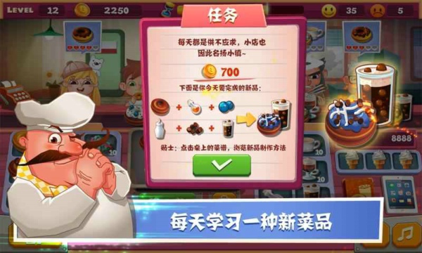 老爹面包店手游免费版