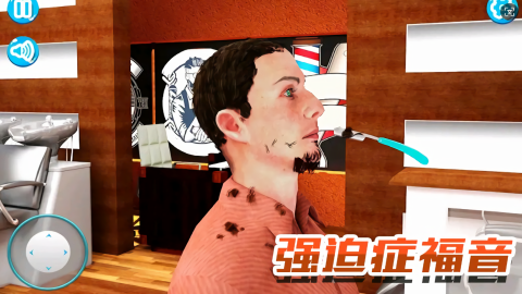 模拟理发经营最新版图2