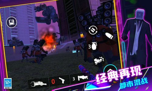 音乐魔力球游戏正版