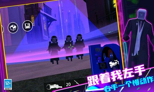 音乐魔力球游戏正版