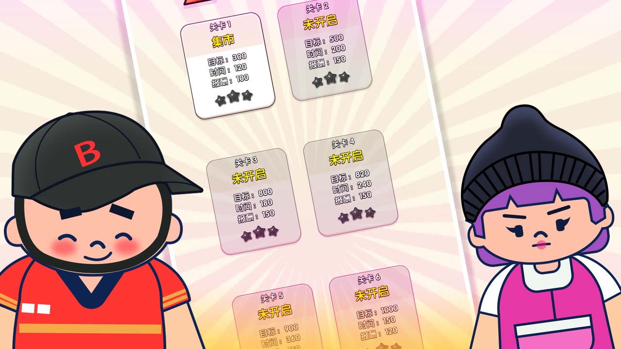 沙威玛汉堡店手游直装版