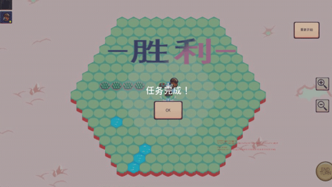 宝石奇才通用版图2