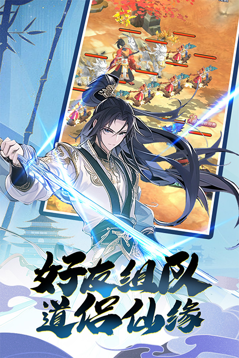 箱庭战纪手游无广告版图2