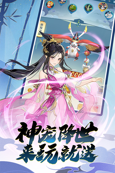箱庭战纪手游无广告版图1
