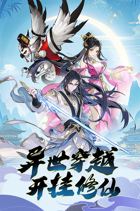 箱庭战纪手游无广告版图4