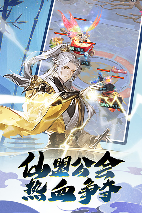 箱庭战纪手游无广告版图3