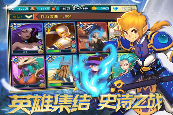 要塞纪元游戏官方版图1