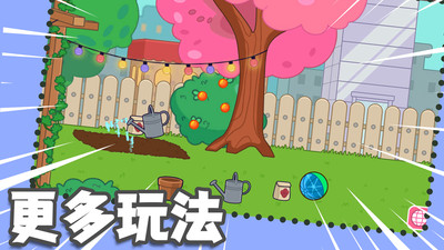 梦幻小镇生活无广告版