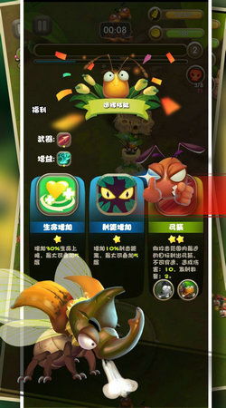 蚁穴护卫手机正版图4