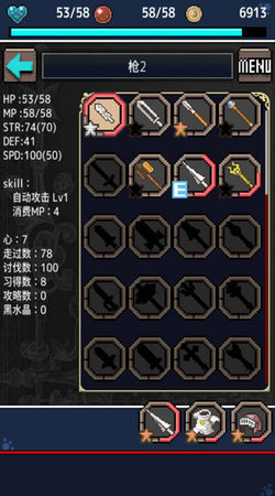 心铠回忆免费版图4