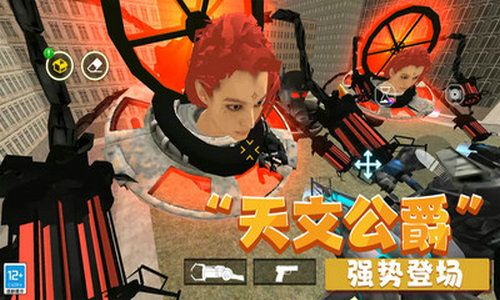 终极大战争通用版图4