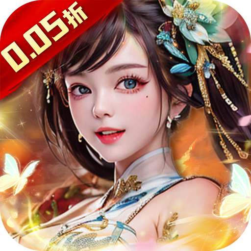 铁索连环无广告版