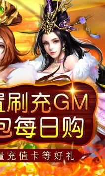 铁索连环无广告版图2