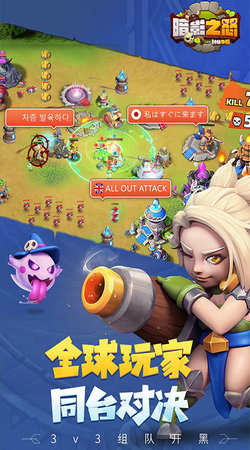 暗影之怒无广告版图3