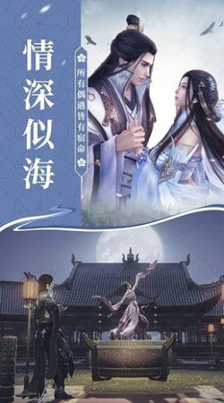 梦战轩辕免费原版