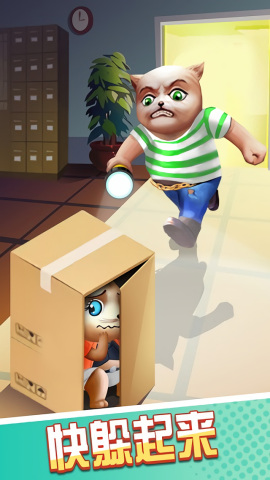 猫鼠特工图2