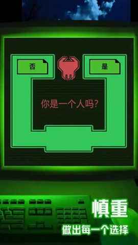 幽灵迷宫的秘密手机免费版