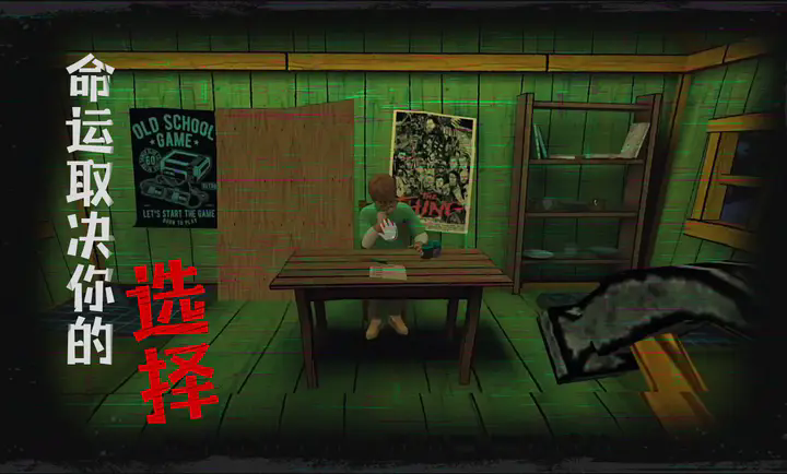 逃出梦境手机正版